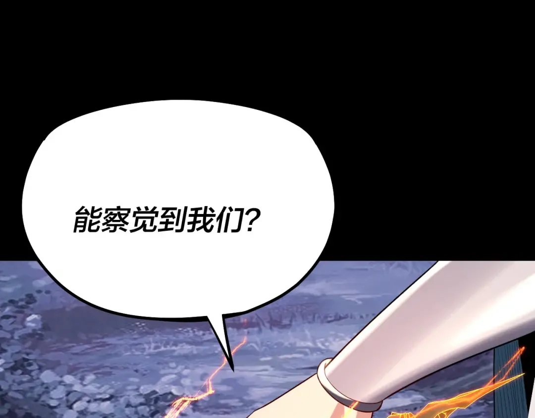 第197话 杀掉 第103页