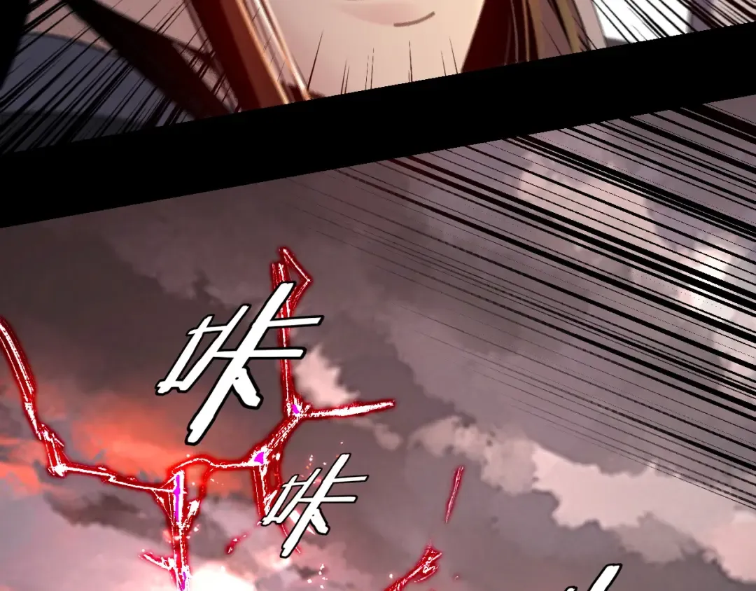 第197话 杀掉 第113页