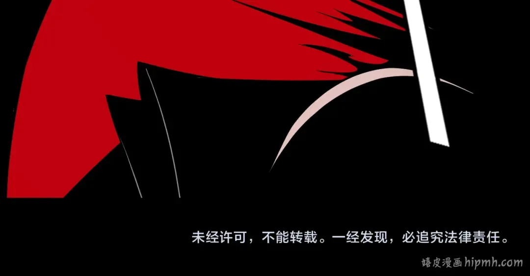 第197话 杀掉 第142页