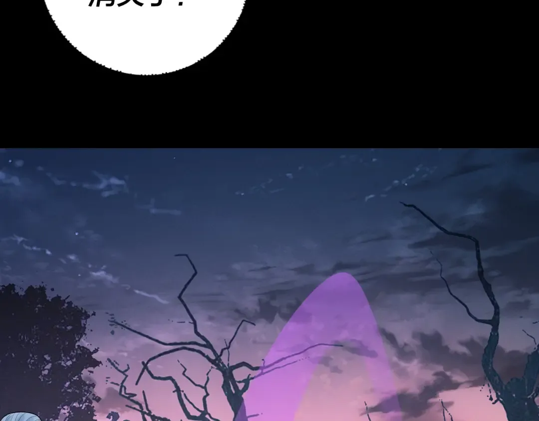 第198话 死门 第9页