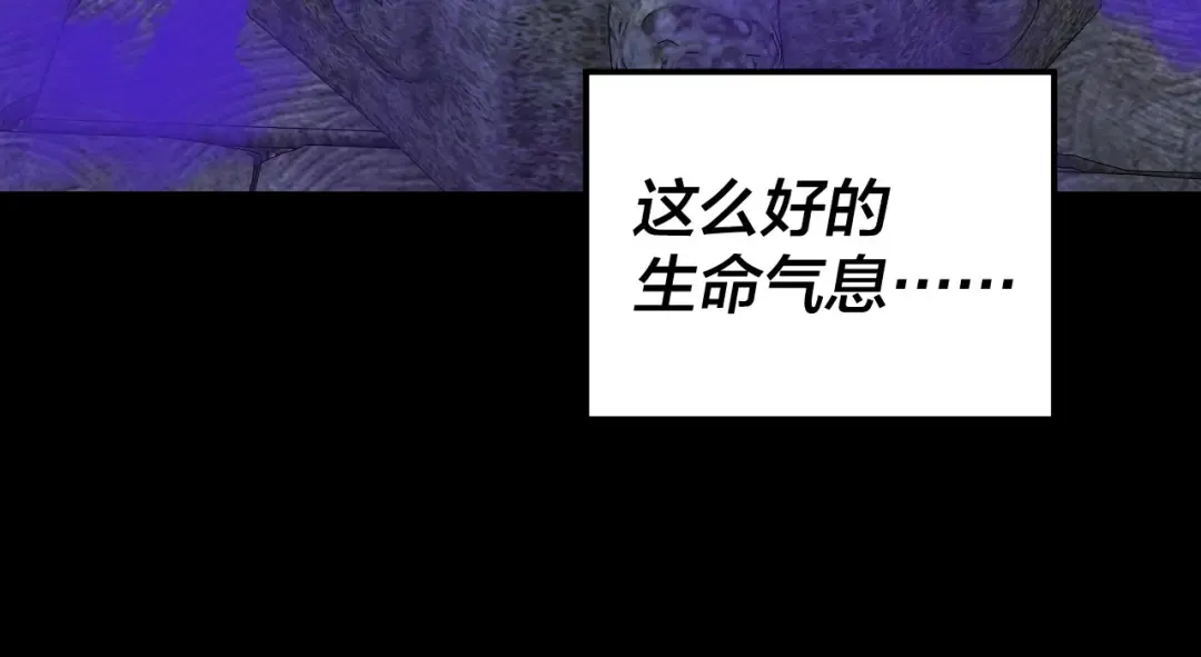 第198话 死门 第25页