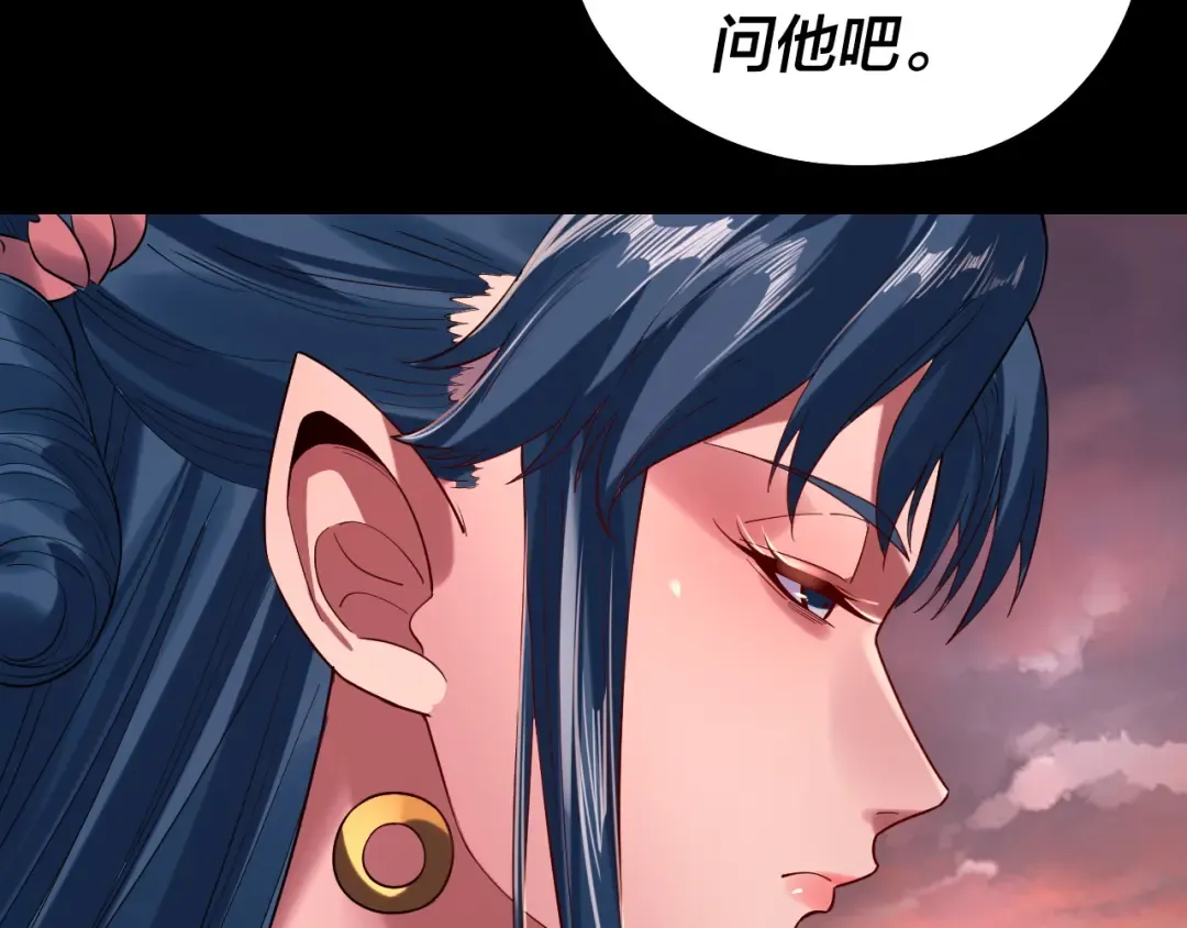 第198话 死门 第38页