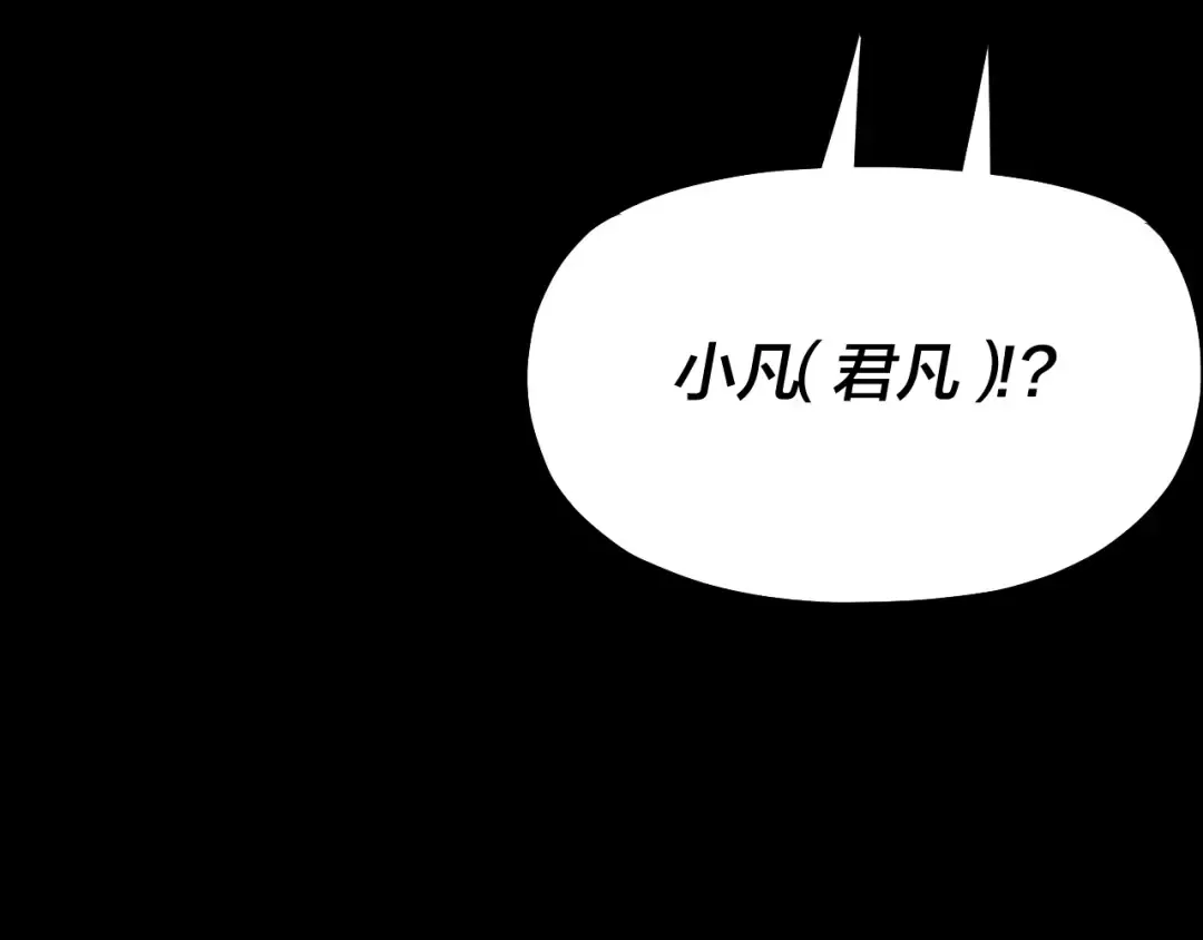 第198话 死门 第43页