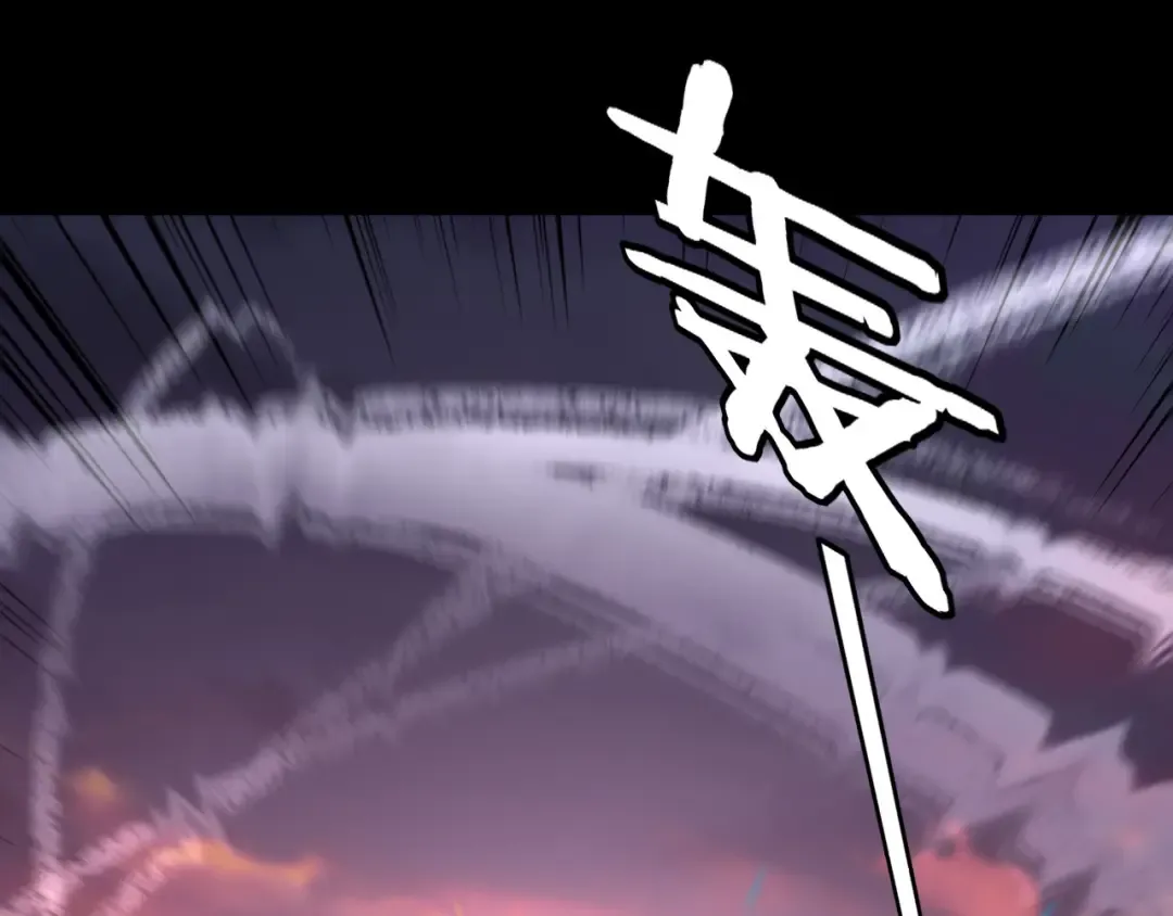 第198话 死门 第103页