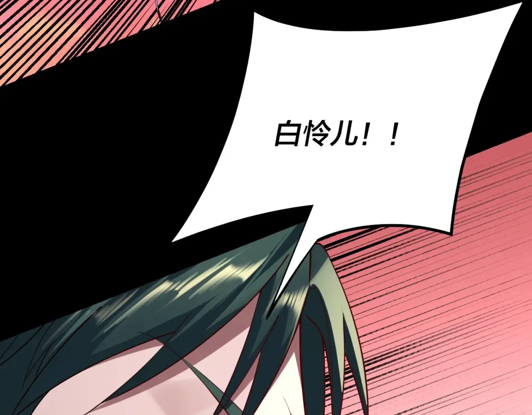 第198话 死门 第107页
