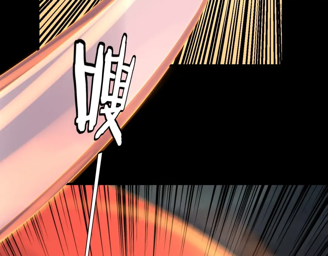 第198话 死门 第116页