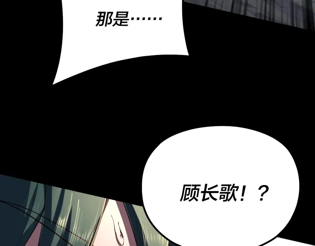 第198话 死门 第137页
