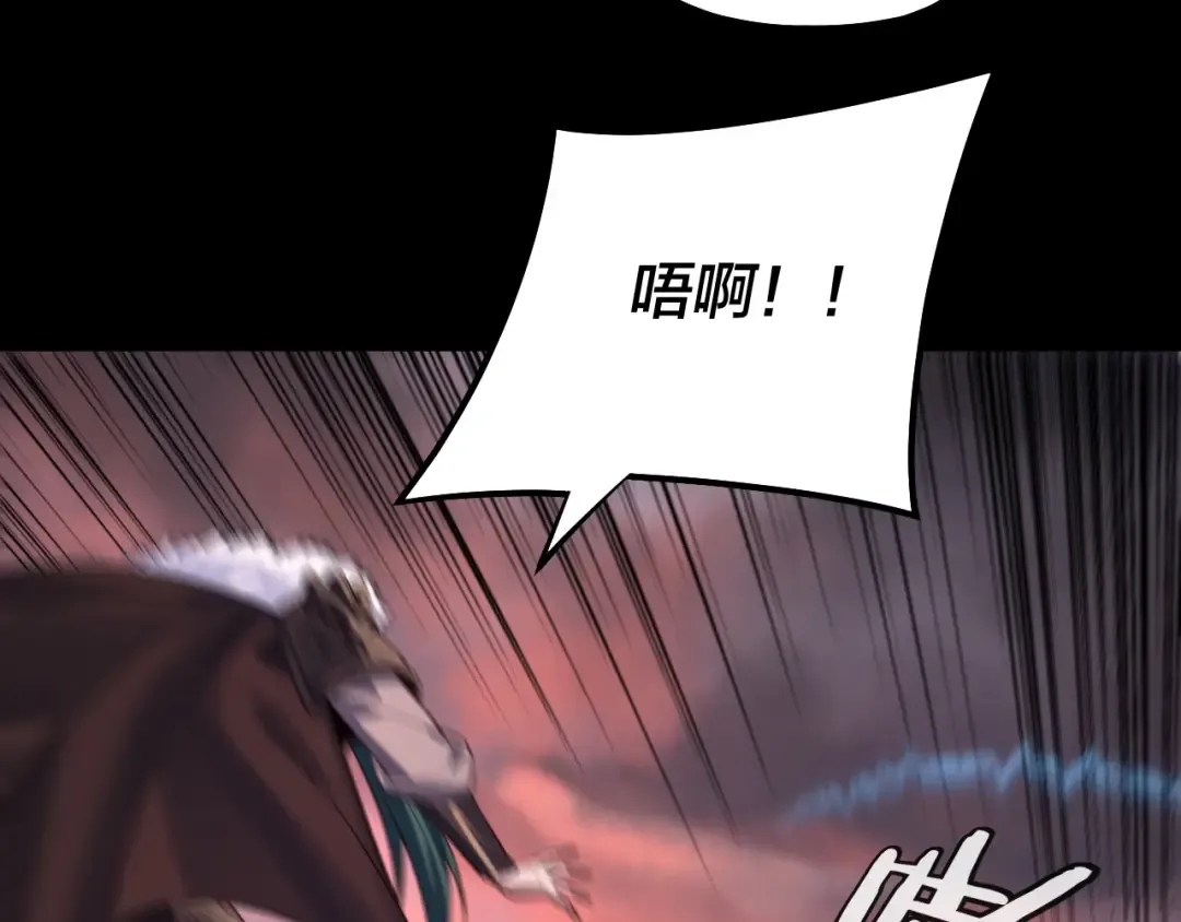 第199话 六大妖帝 第57页
