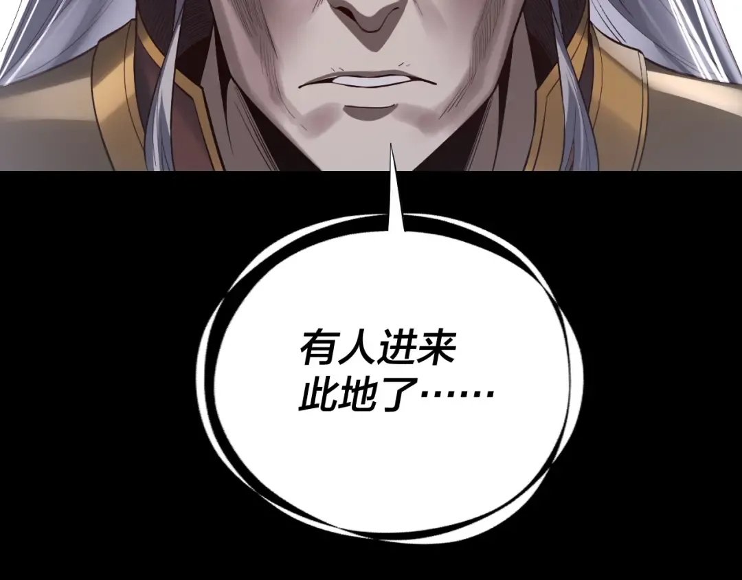 第199话 六大妖帝 第102页