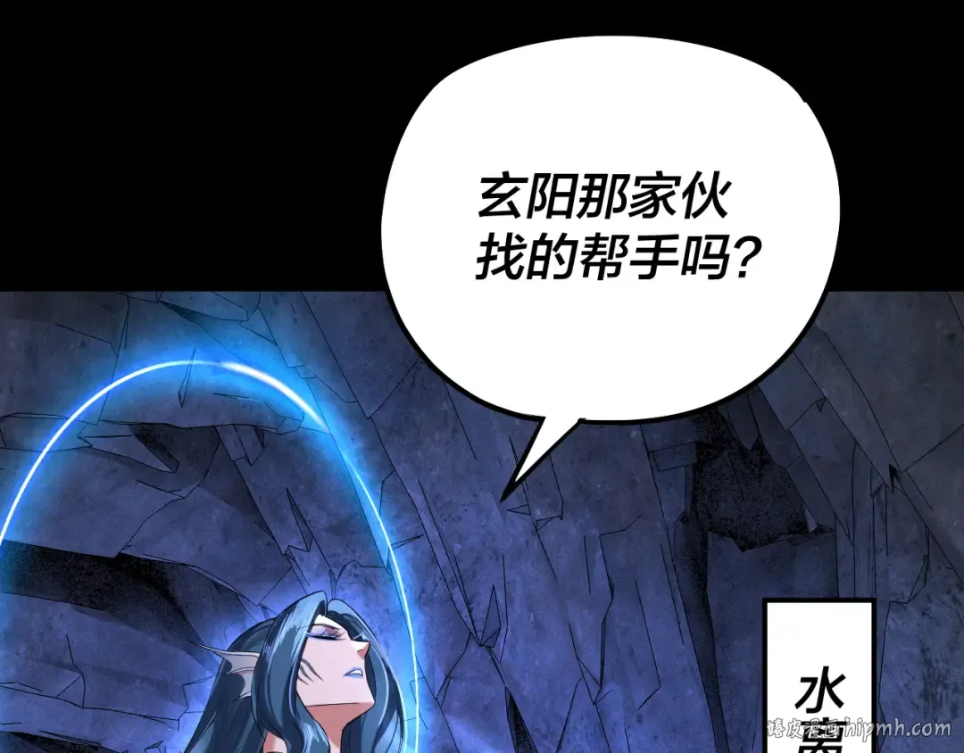 第199话 六大妖帝 第104页