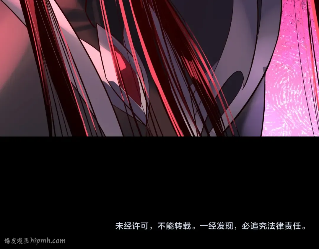第199话 六大妖帝 第128页