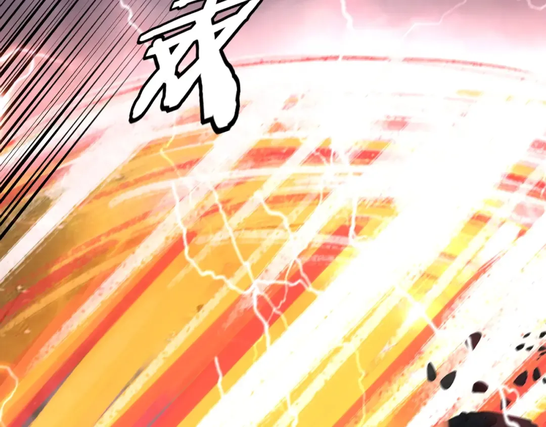 第200话 妖帝之争 第90页