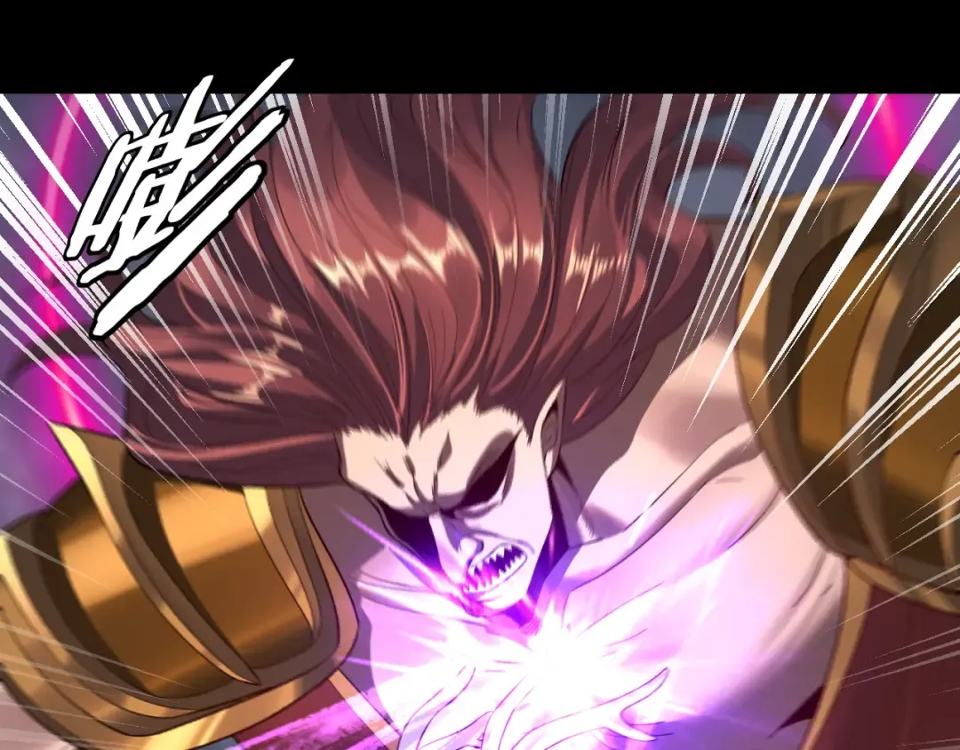 第200话 妖帝之争 第106页