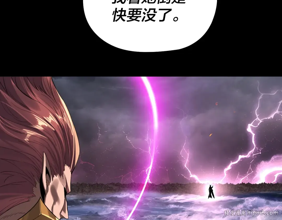 第200话 妖帝之争 第128页