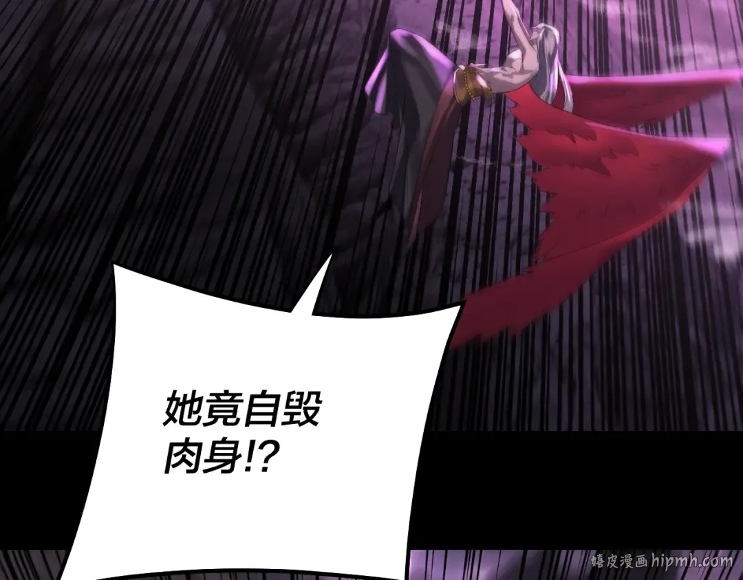 201话 哪有生机啊？ 第16页