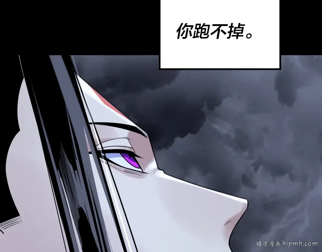 201话 哪有生机啊？ 第32页