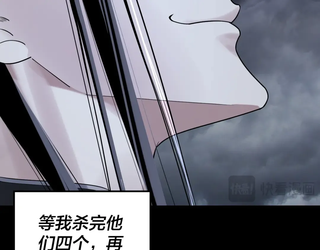 201话 哪有生机啊？ 第33页