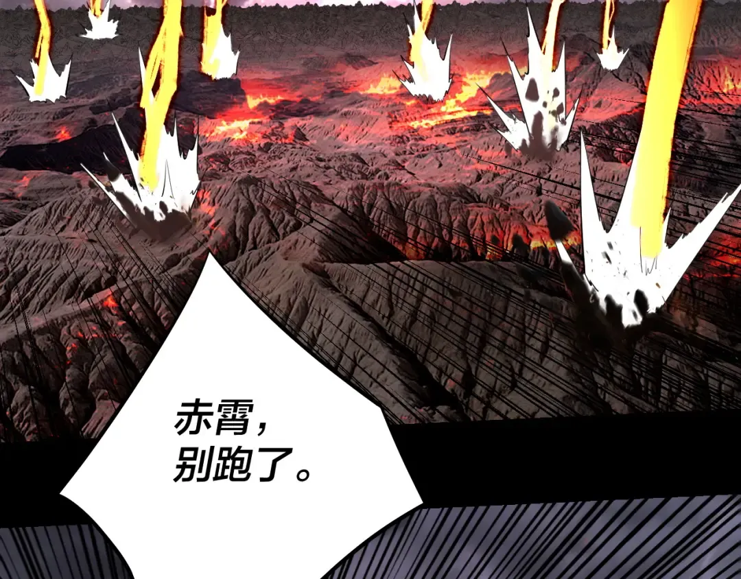 201话 哪有生机啊？ 第36页