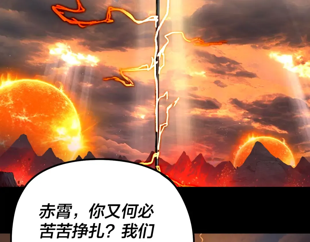 201话 哪有生机啊？ 第39页