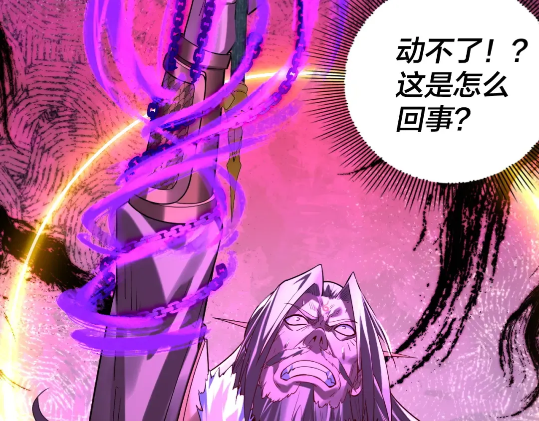 201话 哪有生机啊？ 第51页
