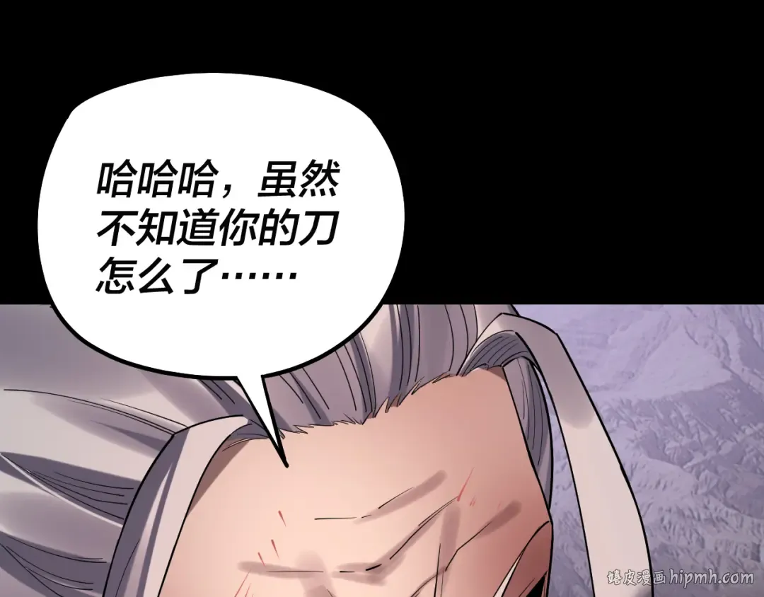 201话 哪有生机啊？ 第64页