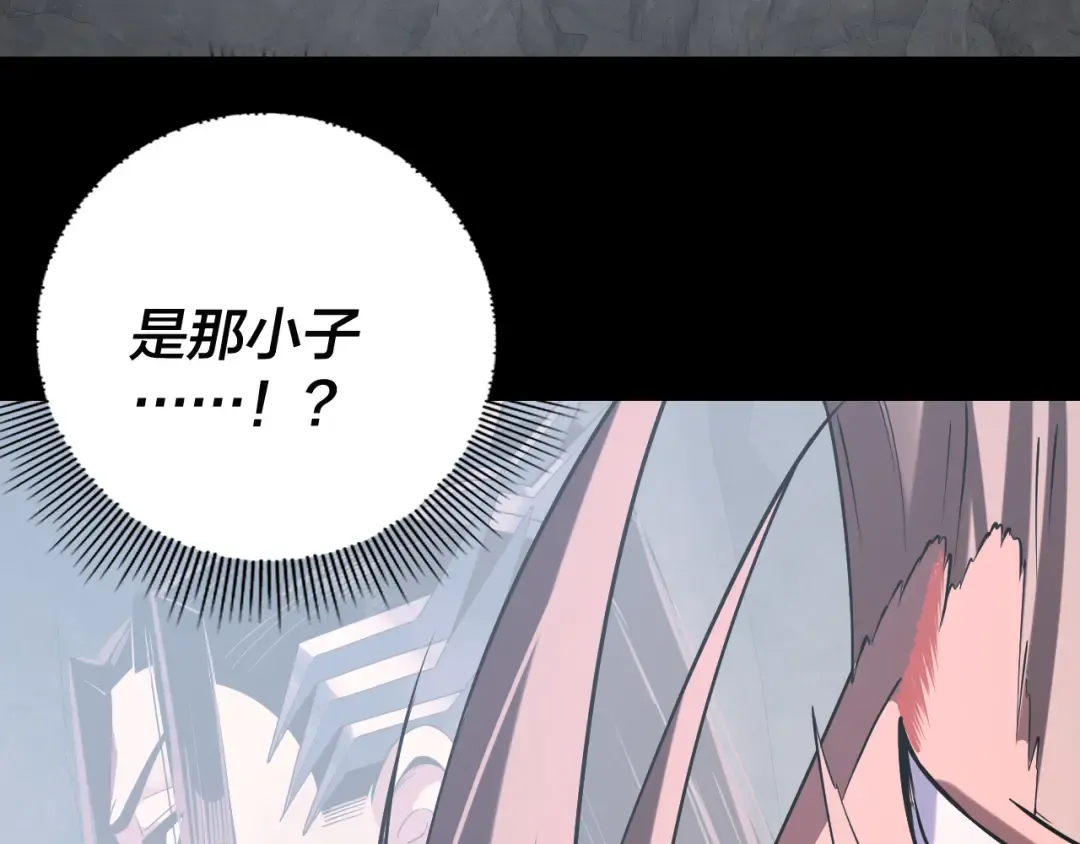 201话 哪有生机啊？ 第69页