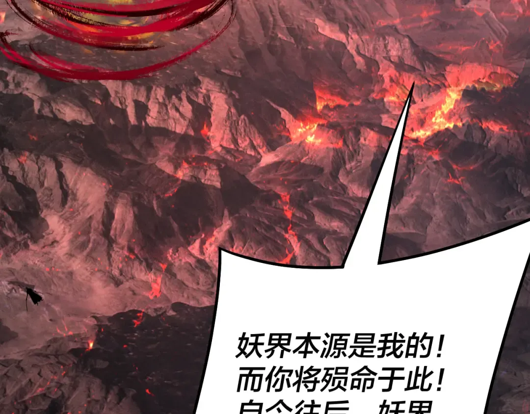 201话 哪有生机啊？ 第76页