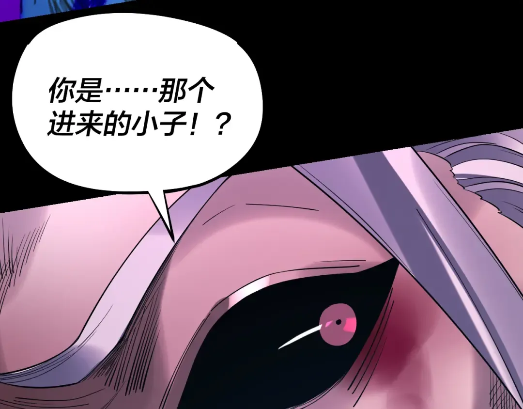 201话 哪有生机啊？ 第82页