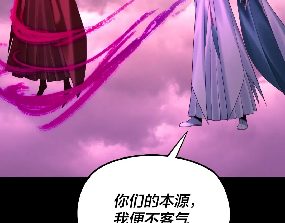201话 哪有生机啊？ 第89页