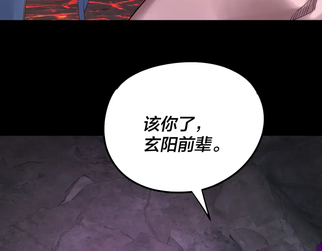 201话 哪有生机啊？ 第93页