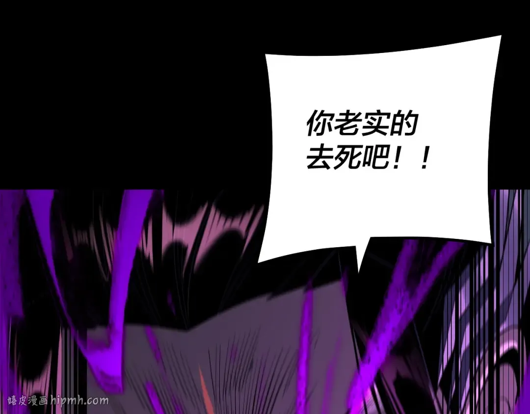 201话 哪有生机啊？ 第104页