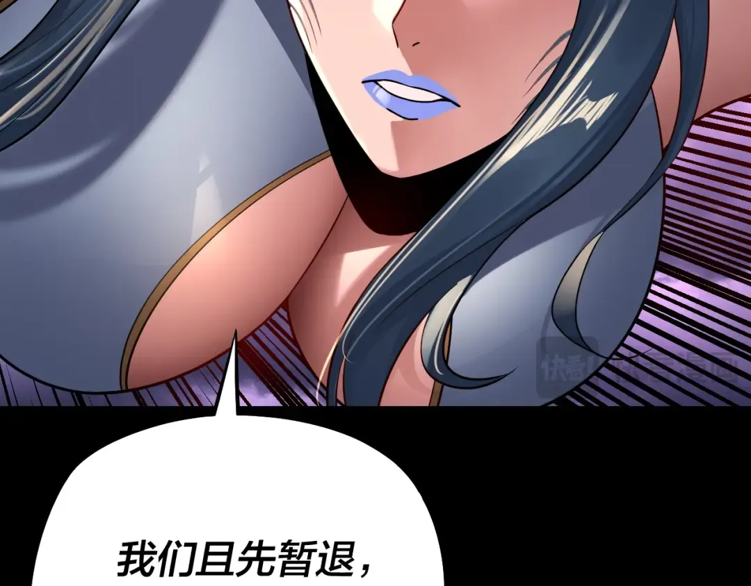 201话 哪有生机啊？ 第111页