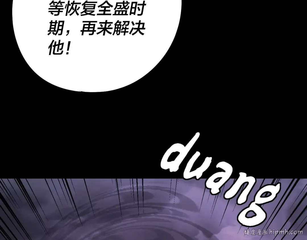 201话 哪有生机啊？ 第112页