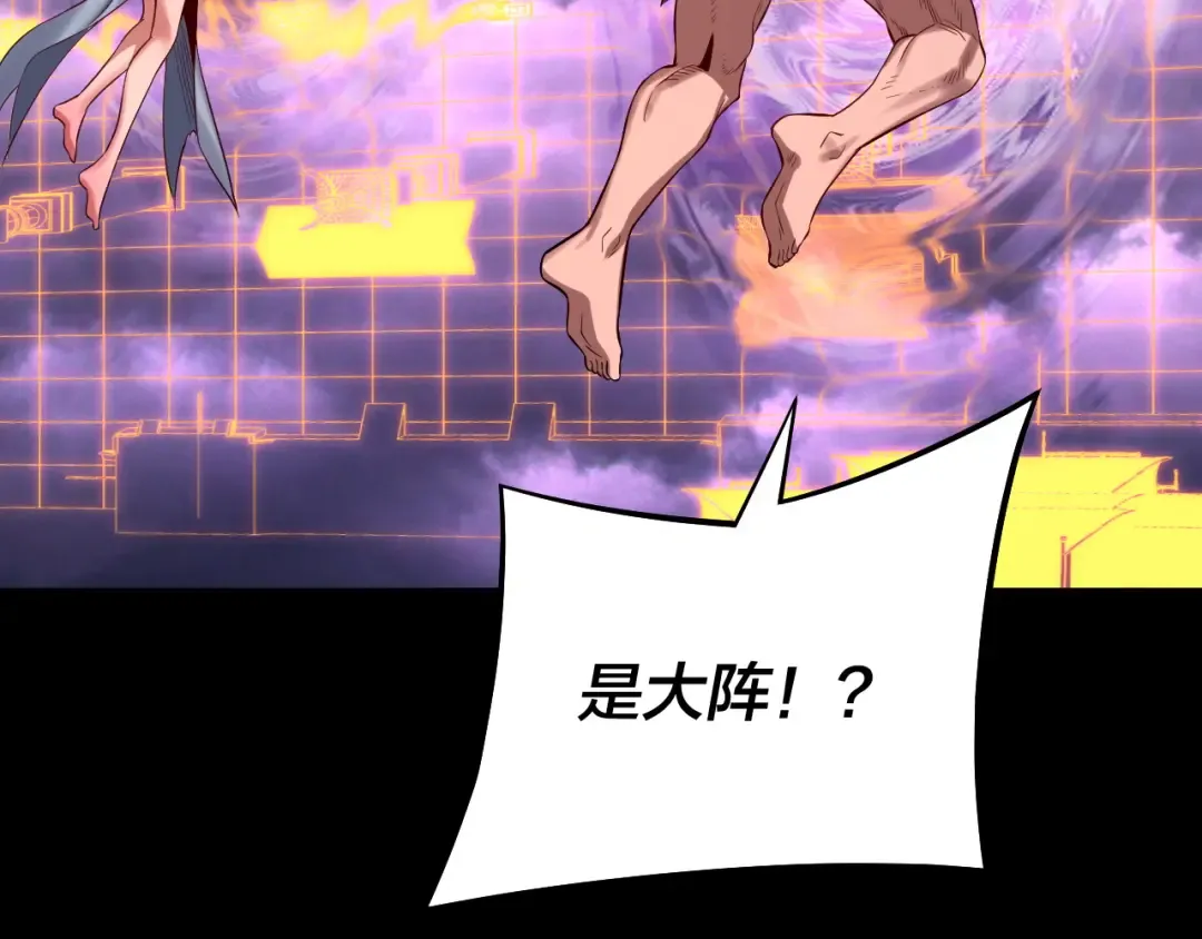 201话 哪有生机啊？ 第116页