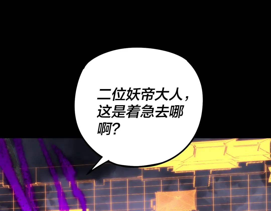 201话 哪有生机啊？ 第117页