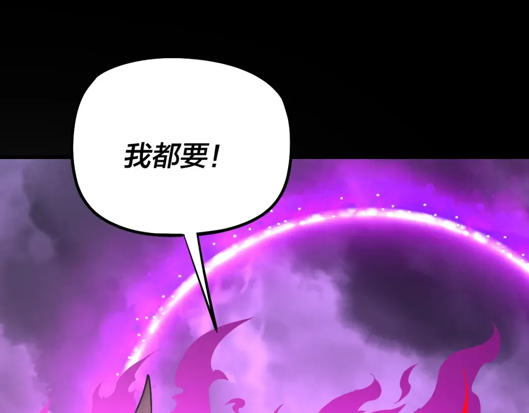 201话 哪有生机啊？ 第124页