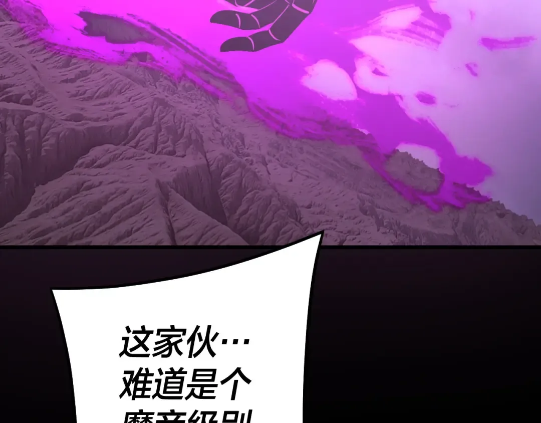 201话 哪有生机啊？ 第127页