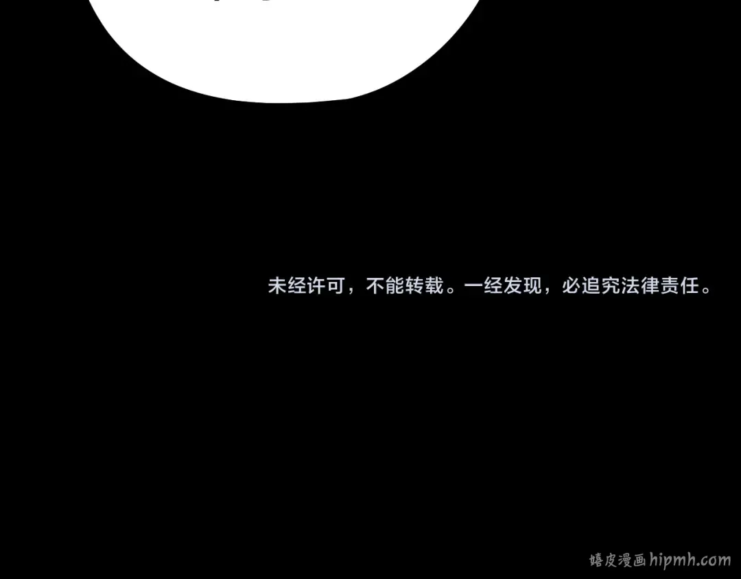 201话 哪有生机啊？ 第134页