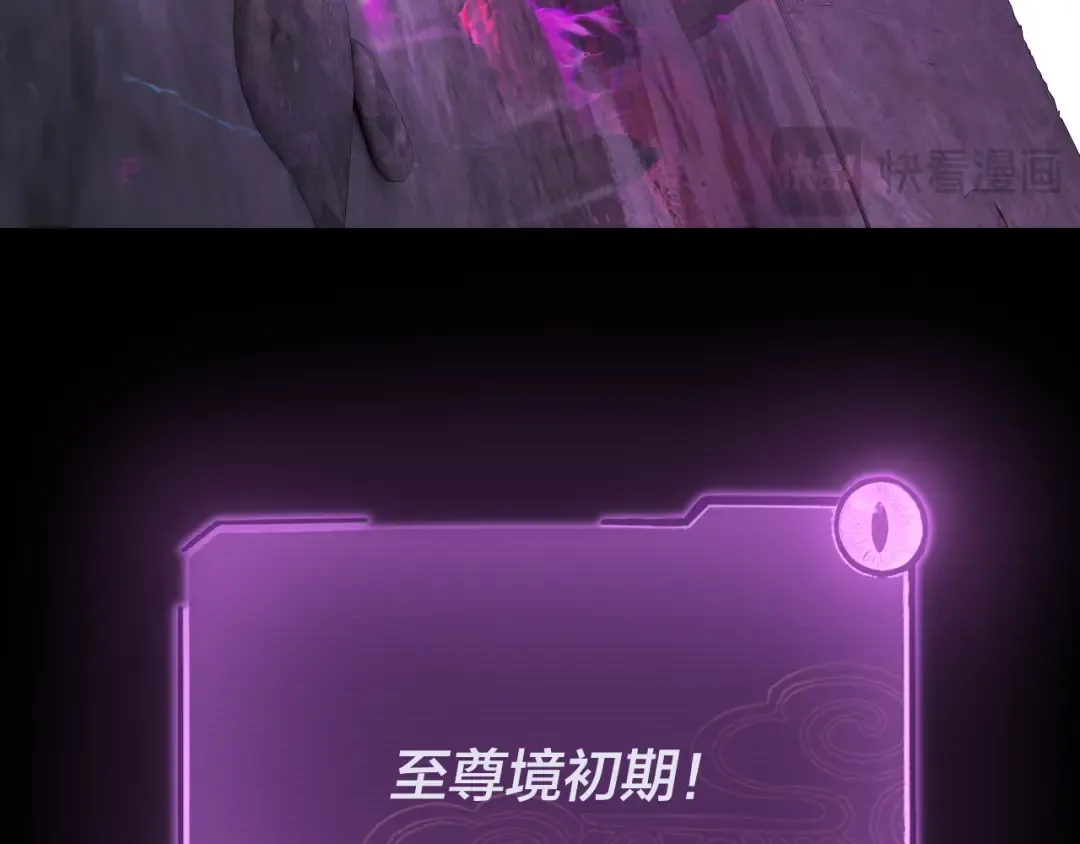 第202话 顾长歌没了？ 第20页