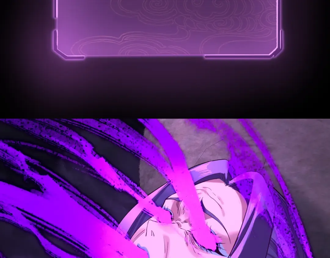 第202话 顾长歌没了？ 第21页