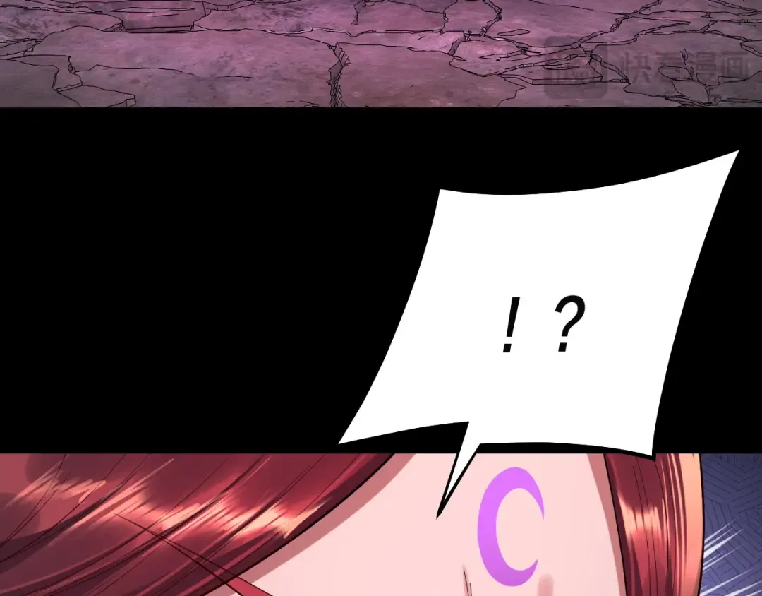 第202话 顾长歌没了？ 第39页