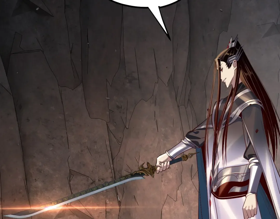 第202话 顾长歌没了？ 第68页