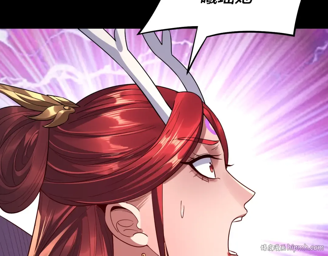 第202话 顾长歌没了？ 第80页