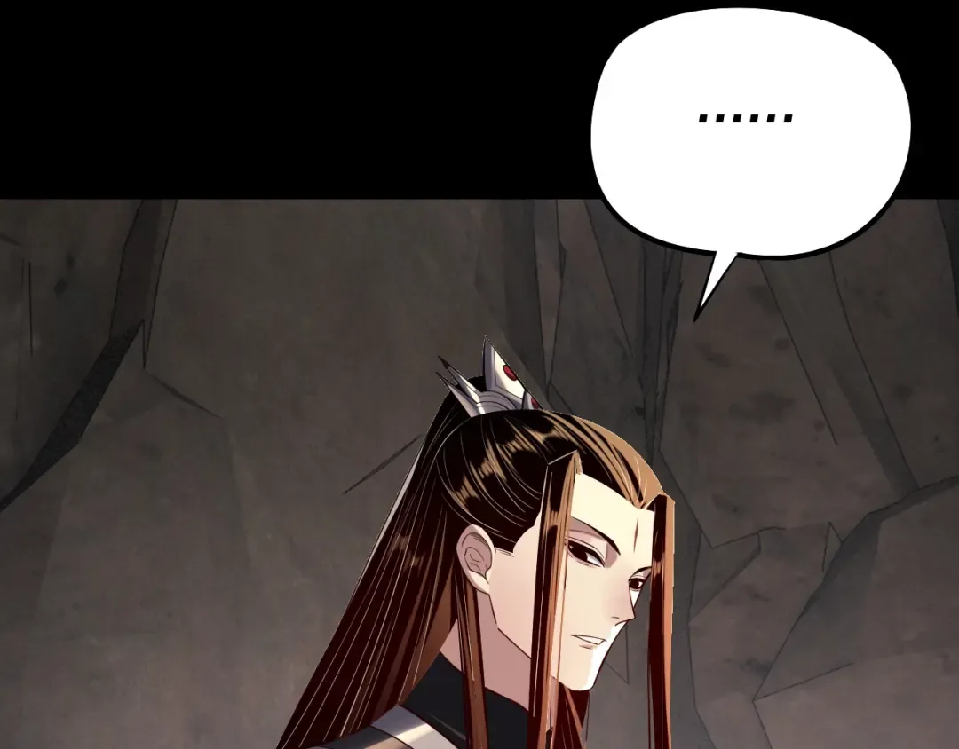 第202话 顾长歌没了？ 第94页
