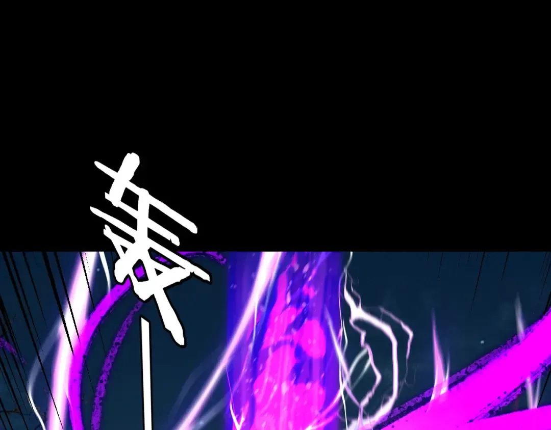 第202话 顾长歌没了？ 第132页