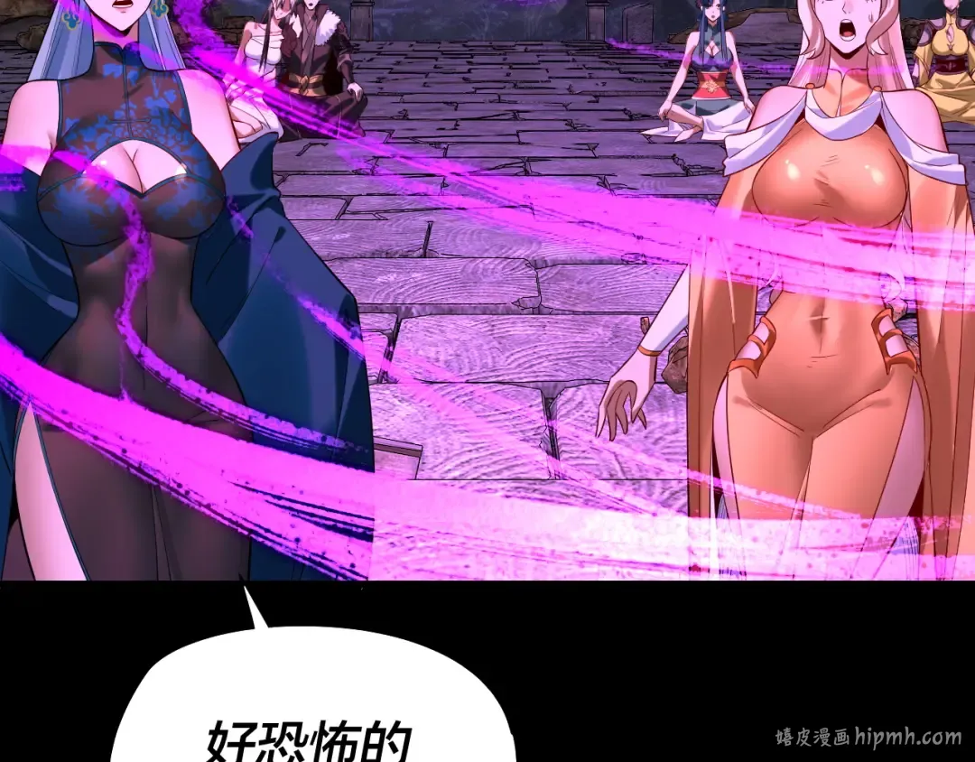 第202话 顾长歌没了？ 第136页