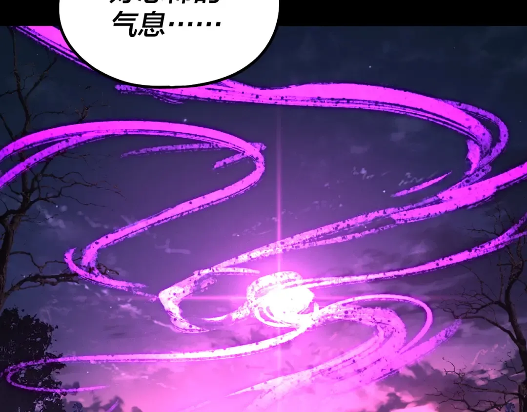 第202话 顾长歌没了？ 第137页