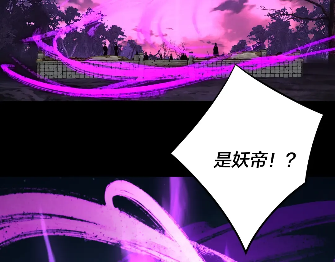 第202话 顾长歌没了？ 第138页