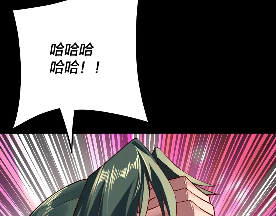 第203话 回上界 第14页