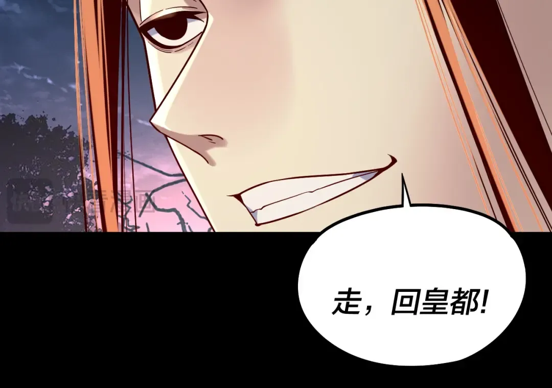 第203话 回上界 第25页